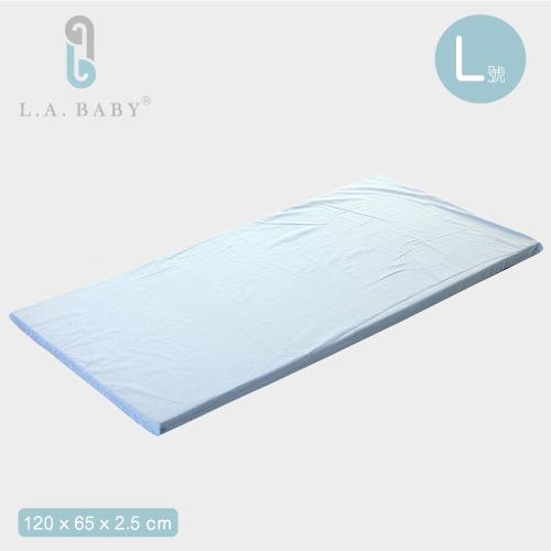 L.A. Baby 天然乳膠床墊大床L號-3色(厚度2.5cm)