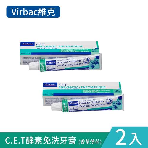 Virbac維克 C.E.T 酵素免洗牙膏 - 強效型 70g(香草薄荷) (2入)