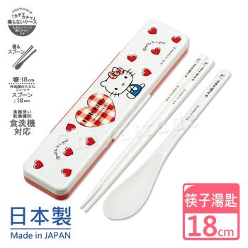 Hello Kitty 日本製 凱蒂貓 環保筷子+湯匙組 18CM-愛心點點(正版授權)