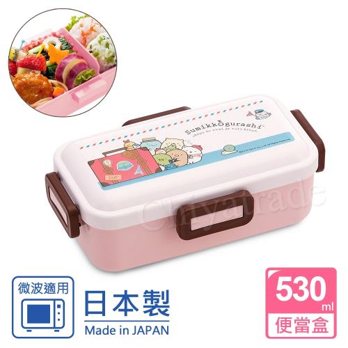【角落小夥伴】日本製 角落生物 便當盒 保鮮餐盒 辦公旅行通用 530ML-環遊世界