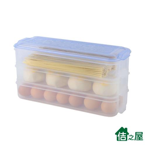 佶之屋 日本熱銷 多功能3層食品PP冰箱保鮮盒(6L)