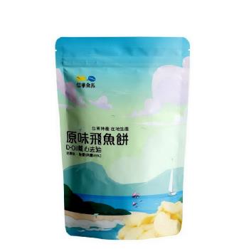 【信華農特產】飛魚餅-原味80公克/包