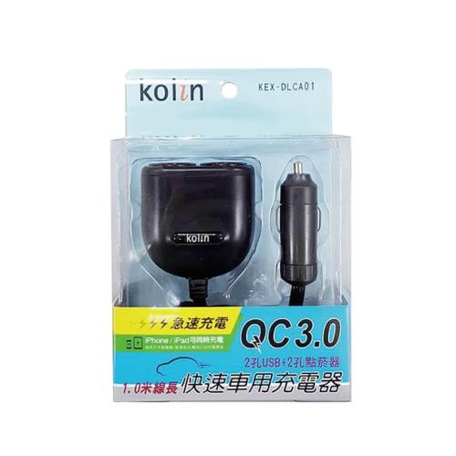 Kolin 歌林qc3 0快速車用充電器kex Dlca01 Usb車充 擴充座 Etmall東森購物