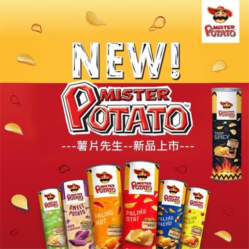 MISTER POTATO薯片先生系列(原味/香辣/起司/洋蔥/紫薯/燒烤/巴拉多醬味/海苔)130g x14罐
