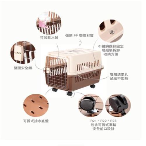 Doter 寵愛物語 12kg以下 中小型犬貓用 航空外出籠 / 提籠 / 運輸籠RU20+