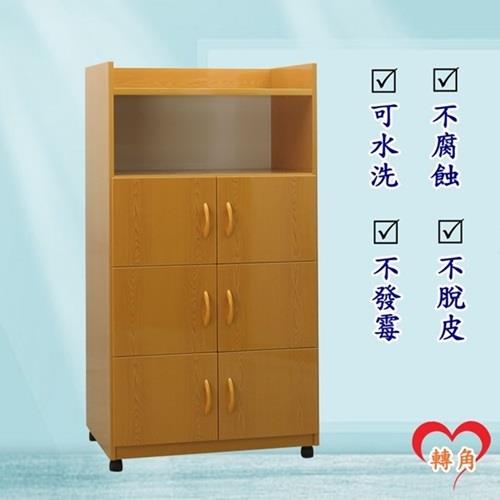 轉角傢俱-塑鋼碗盤櫃 防潮防水防發霉 (寬64深41高151)四色可選 附輪子