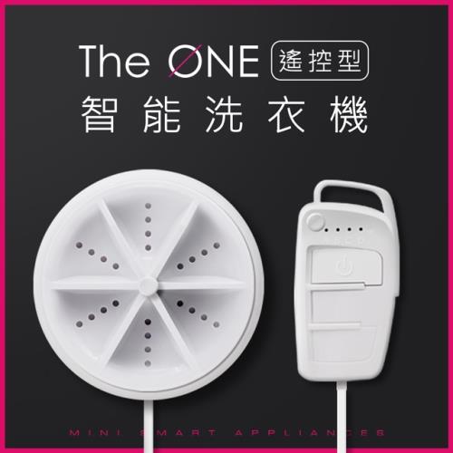 MiniPRO微電大師 - 第五代遙控型【TheONE 】超聲波渦輪智能洗衣機 /迷你/小型/露營/洗衣器/USB