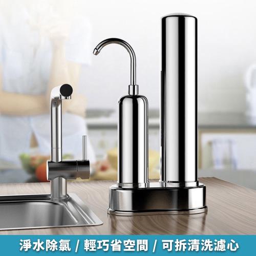 防疫大作戰【Effect】礦物質活性碳直飲濾水器 廚飲淨水器(淨水除濾/安全飲水)