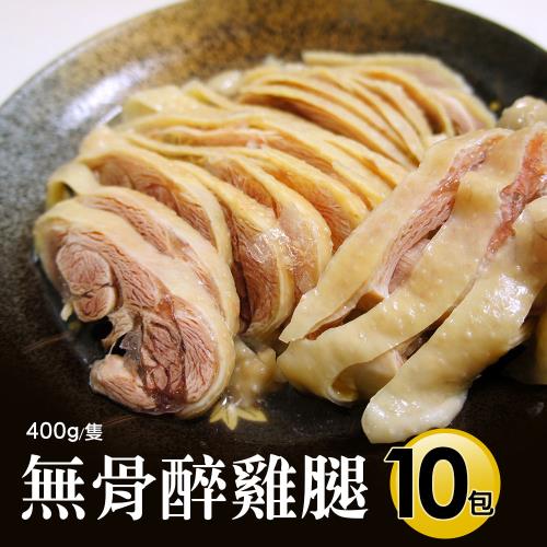 【築地一番鮮】超大｜去骨醉雞腿｜400g｜10包