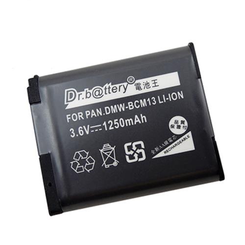 Dr.battery 電池王 for DMW-BCM13TZ40FT5ZS30DMC-FT5高容量鋰電池