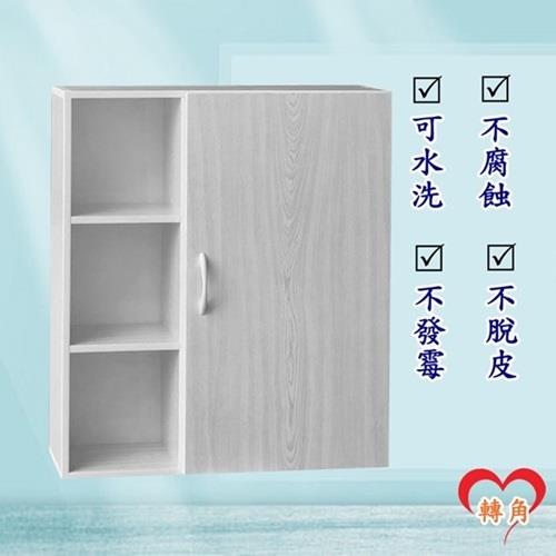 轉角傢俱-塑鋼浴室吊櫃 防潮防水防發霉 (寬64深21高80)三色可選 