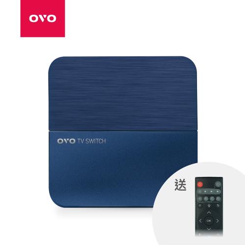 OVO 尊爵電視盒 TV Switch  G700