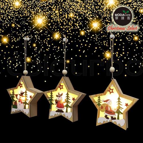 摩達客 木質彩繪星星型聖誕吊飾三入組(LED電池燈)