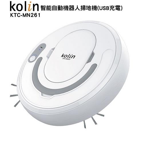 【歌林Kolin】智能自動機器人掃地機(USB充電)KTC-MN261