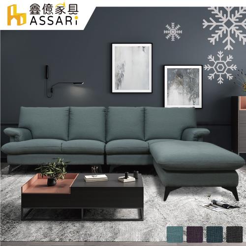 【ASSARI】諾爾L型涼感紗貓抓布沙發
