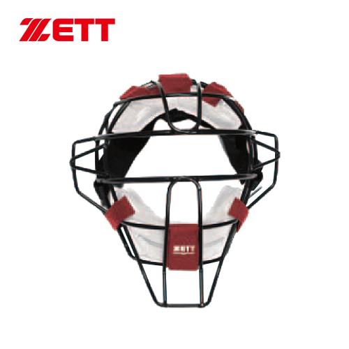 ZETT 硬式捕手面具(連下巴) BLMT-626