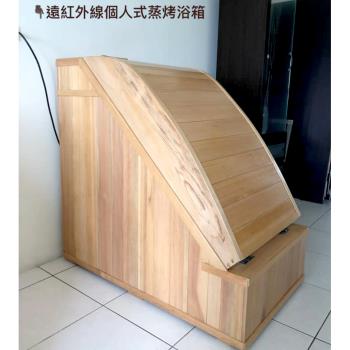 【陽森堂】檜木遠紅外線蒸氣烤箱 110V 出貨搭贈藥草包*1 台灣製造