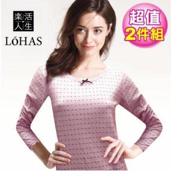 樂活人生 *2入組* 臺灣製超彈性吸濕發熱保暖續熱衣LOHAS(歐風點點)