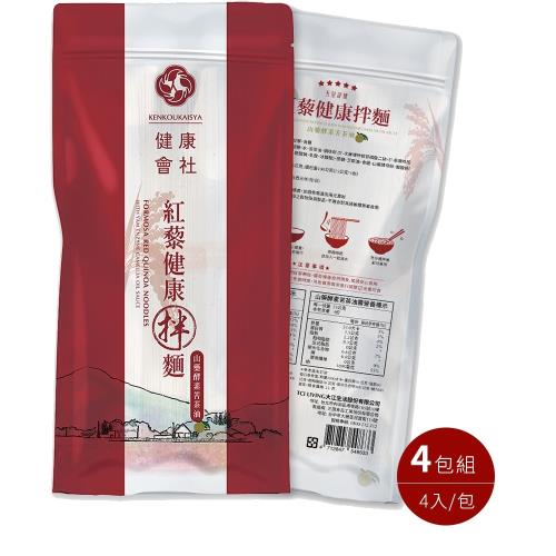 【健康會社】紅藜健康拌麵_山藥酵素苦茶油4包組(4入/包)