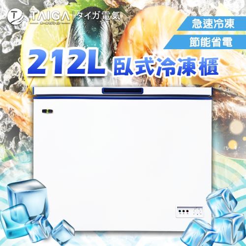日本TAIGA大河 防疫必備 212L臥式冷凍櫃(全新福利品)