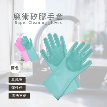傑森 防割 耐高溫 矽膠洗碗毛刷手套