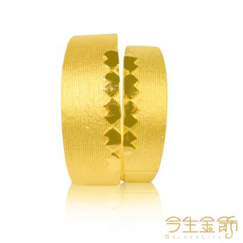 【今生金飾】愛情精靈對戒(純黃金對戒款)