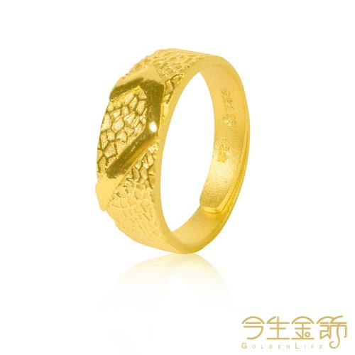 【今生金飾】鑽石心女戒(純黃金女戒.對戒)