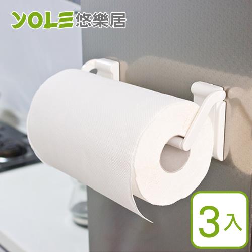 YOLE悠樂居-日本廚房可調式磁鐵捲筒餐紙巾架3入