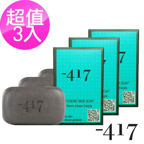 Minus 417 逆齡白皙死海奇蹟皂 125g  超值3入