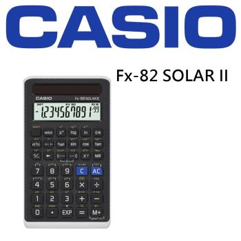 CASIO FX-82 II SOLARⅡ國家考試專用計算機