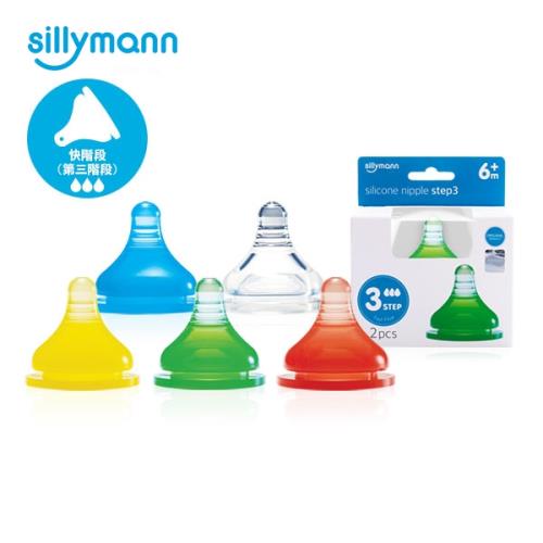 【韓國sillymann】 100%鉑金矽膠奶嘴-三階段(2入裝)-2組