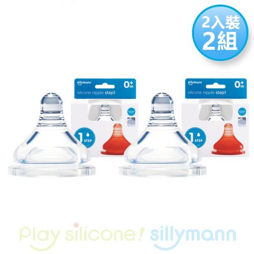 【韓國sillymann】 100%鉑金矽膠奶嘴-一階段(2入裝)-2組