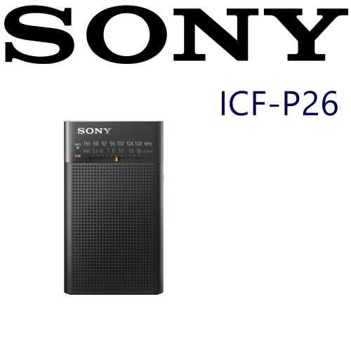 SONY ICF-P26 高音質 AM/FM收音機