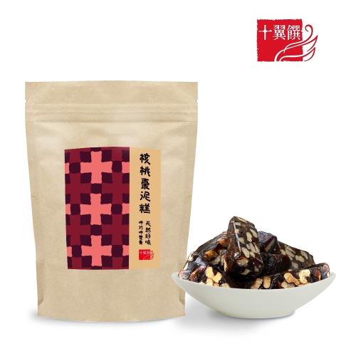【十翼饌】呷巧低糖核桃棗泥糕80g