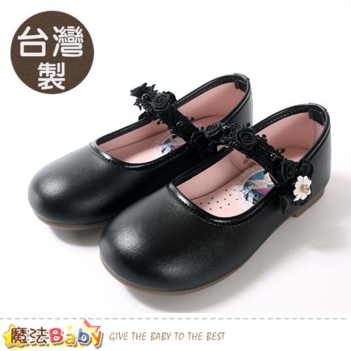 魔法Baby 女童皮鞋 台灣製冰雪奇緣授權正版手工公主鞋~sa94520