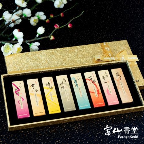 【富山香堂】吉祥如意 八方圓滿福氣呈祥  八吉祥相聚禮盒