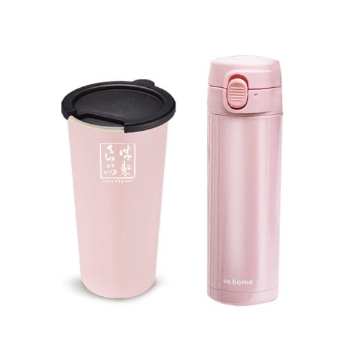 琺瑯不鏽鋼隔熱彈跳瓶380ml+普瑞斯咖啡杯 450ml(粉)