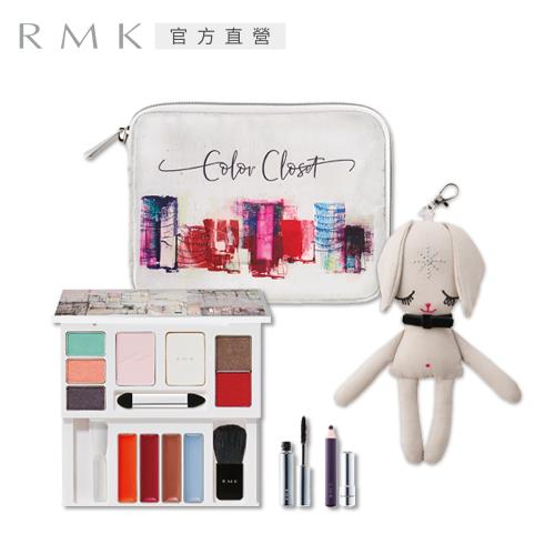 RMK 藝術家玩色組