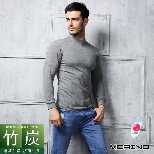 【MORINO】竹炭長袖立領衫/長袖T恤(一件)