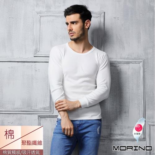 【MORINO摩力諾】長袖棉毛圓領衫/長袖T恤 白色 (一件) 僅剩XL 男內衣 長袖衫
