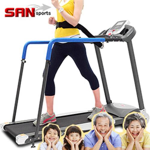 SAN SPORTS 守護者3.5HP電動跑步機|跑步/健走/滑步機