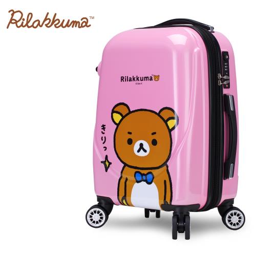 【Rilakkuma拉拉熊】桃氣小熊 20吋PC超輕量硬殼行李箱