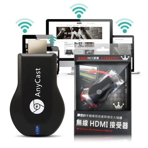 ANYCAST AMORE 有WIFI天線版 無線HDMI影音同屏器/傳輸器/ WIFI to HDMI 推薦IOS系統使用