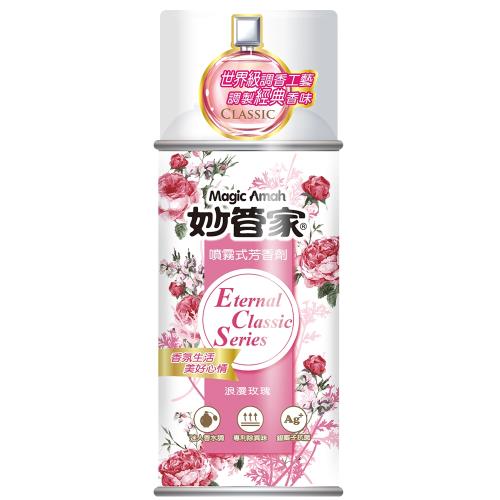 妙管家 噴霧芳香劑300ml-浪漫玫瑰