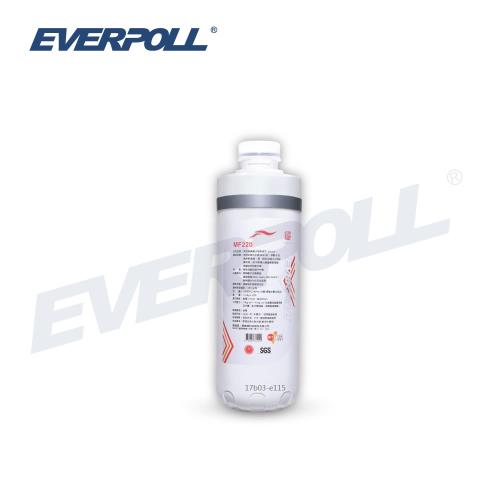 EVERPOLL愛惠浦科技 無鈉離子商用設備軟水濾芯/濾心(MF220)