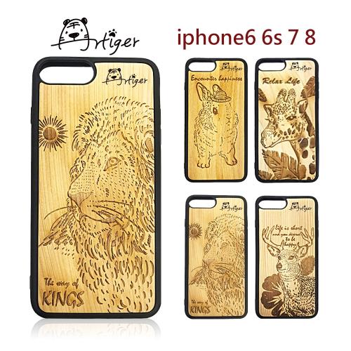 Artiger-iPhone原木雕刻手機殼-動物系列1(iPhone6 6s 7 8)