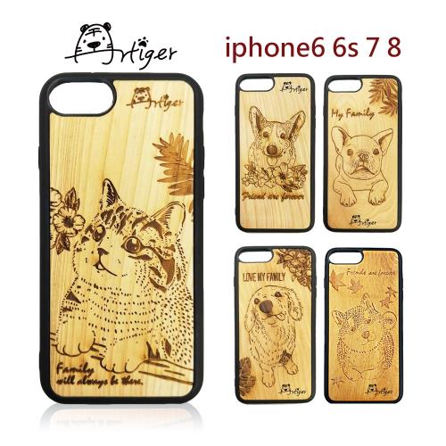 Artiger-iPhone原木雕刻手機殼-家寵系列(iPhone6 6s 7 8)