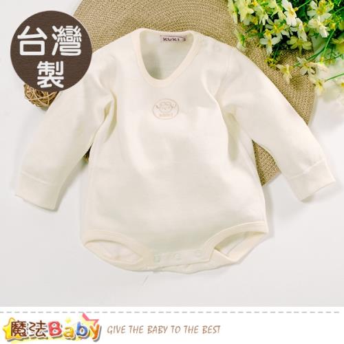 魔法Baby 包屁衣 台灣製極暖羊毛嬰兒連身衣~k61144