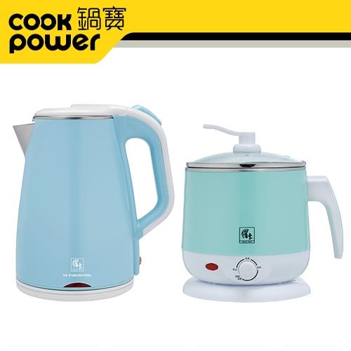 CookPower鍋寶 316雙層防燙美食鍋(附蒸籠)-2.2L+316保溫快煮壺1.8L(三色可選)-超值組 
