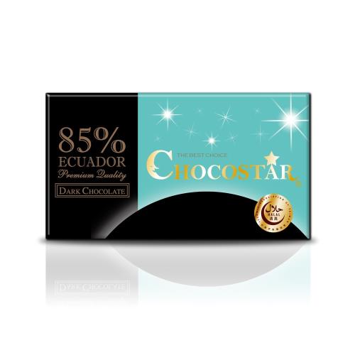 【巧克力雲莊】巧克之星－厄瓜多85%黑巧克力